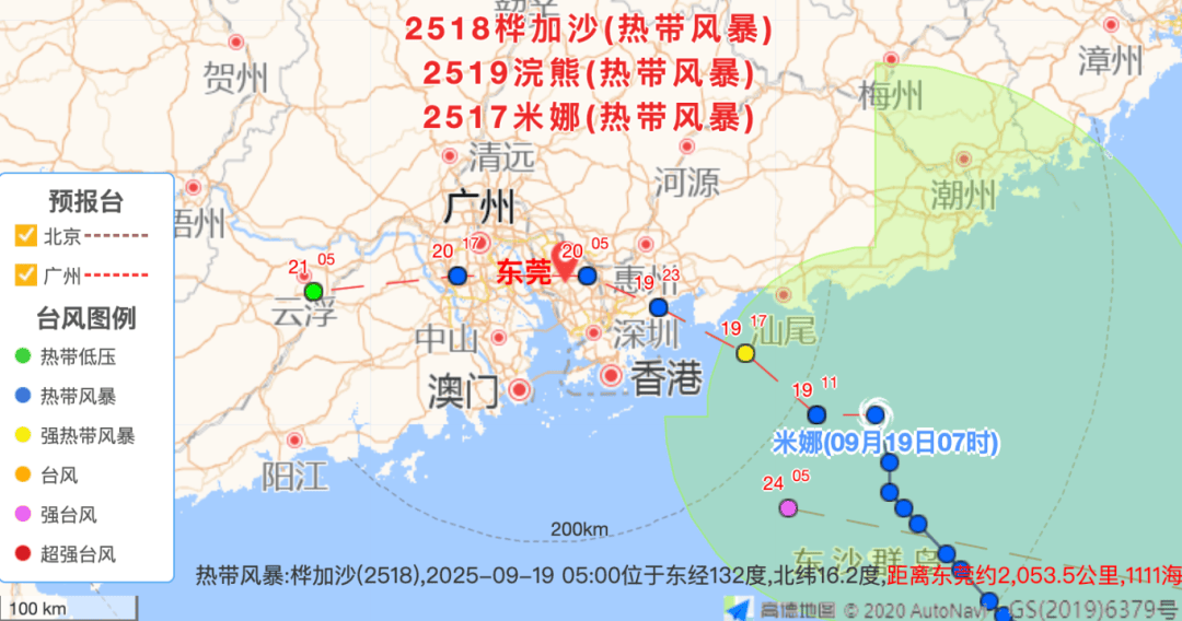 台风或直扑东莞!部分学校通知提前放学,多列车停运!