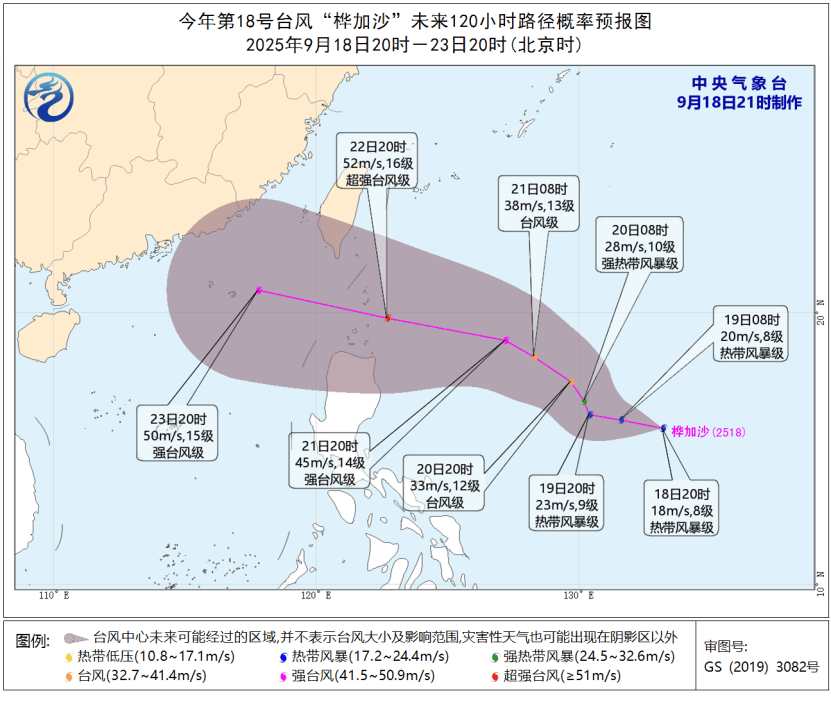 台风或直扑东莞!部分学校通知提前放学,多列车停运!