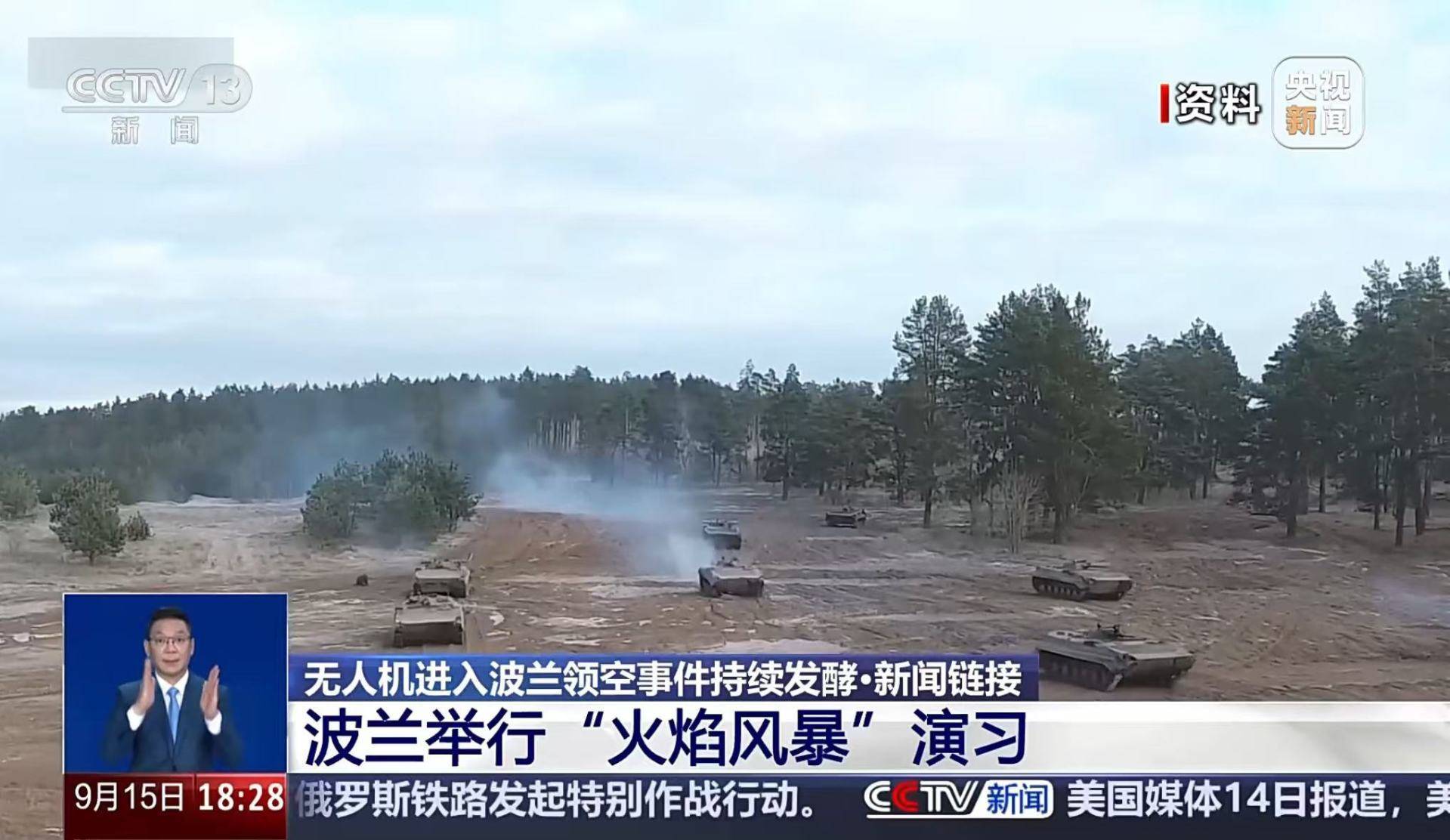 最新!波兰总理:很快将拥有一支欧洲最大、装备超过所有国家的军队