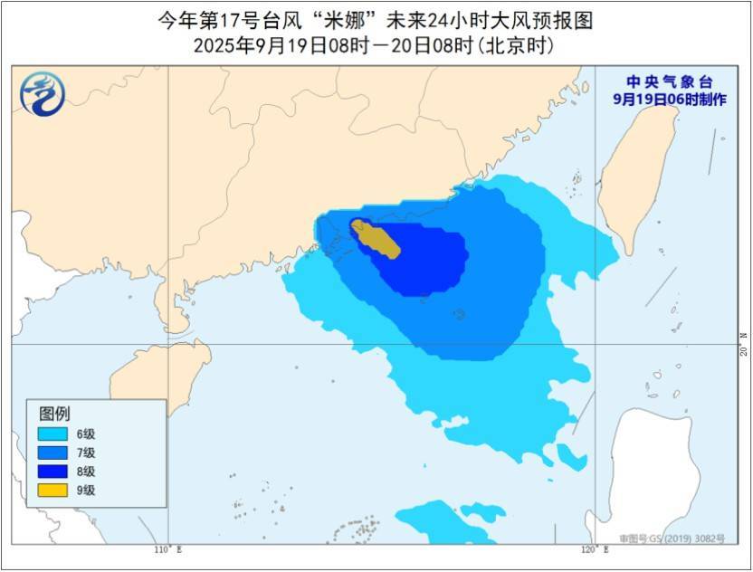 中央气象台双预警齐发 台风“米娜”将带来大暴雨、特大暴雨