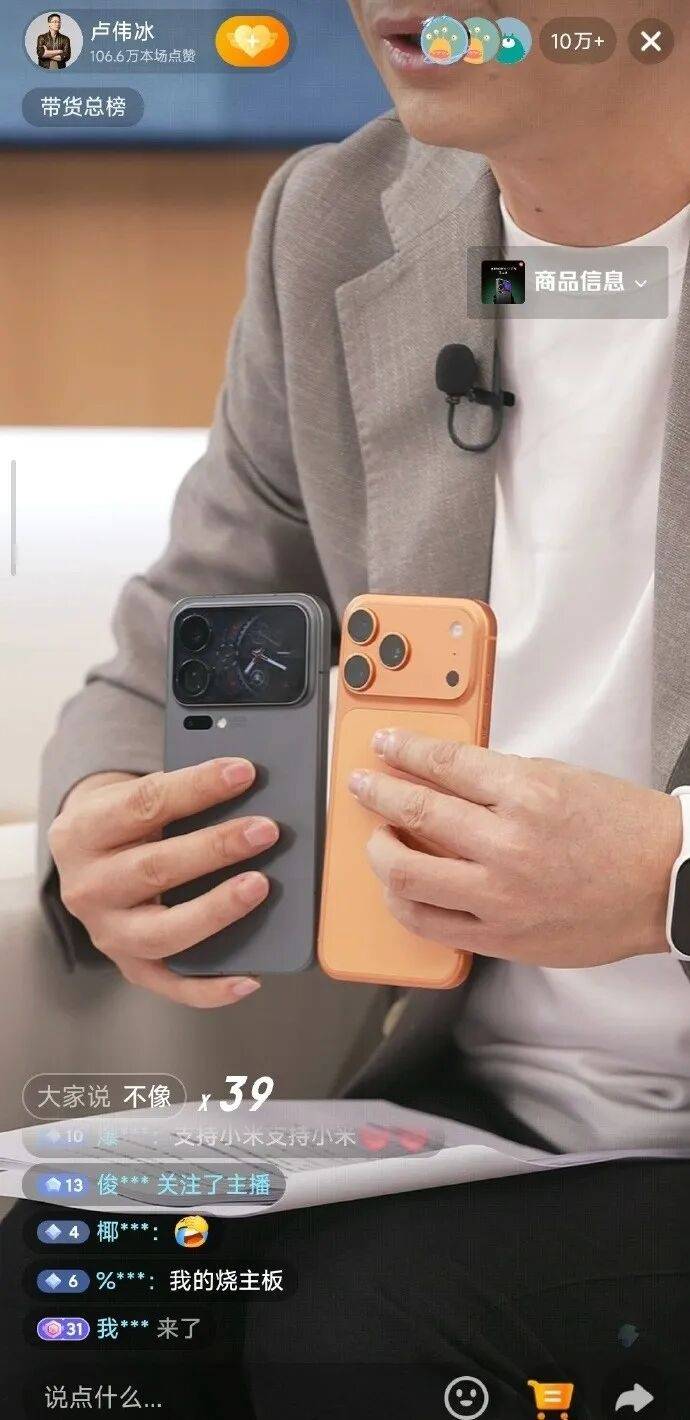 雷军官宣小米17系列发布时间,系列手机背面外观曝光