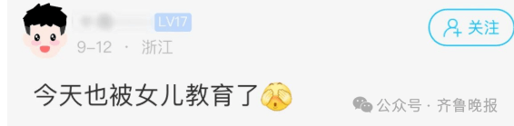 “3×8”还是“8×3”?一道二年级数学题,让70后、80后、90后家长吵翻了