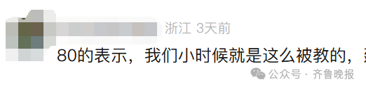 “3×8”还是“8×3”?一道二年级数学题,让70后、80后、90后家长吵翻了