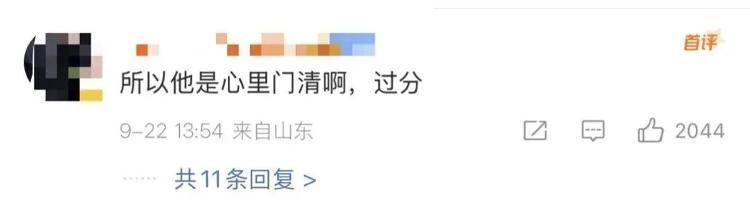 “感谢大家支持我大闹天宫……”蔡国强烟花秀现场感言视频披露,又遭质疑!