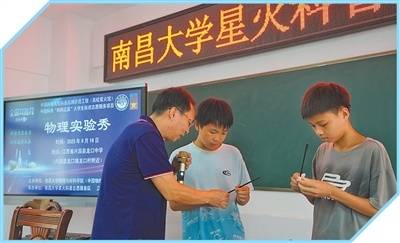 让“科普之翼”越来越有力(弘扬科学家精神·关注科普月)