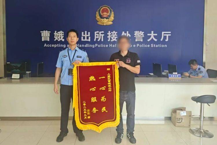 10余万黄金寄出后,男子冲进派出所!