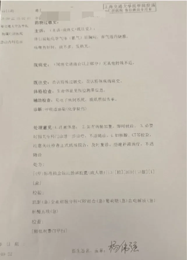 事发上海五星级酒店!夫妻半夜被迫躲阳台,房间刺鼻气体致一人双眼角膜受伤