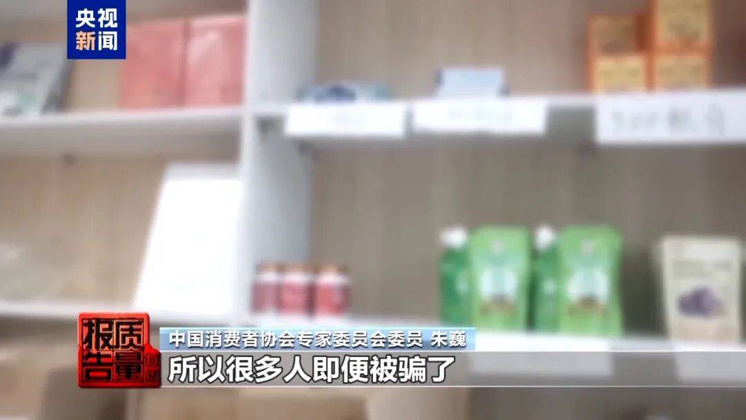 央视已曝光,全是假的!网友怒了:太可恶