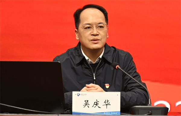 湖北孝感市长吴庆华跨省调任广东韶关市委副书记、市长候选人