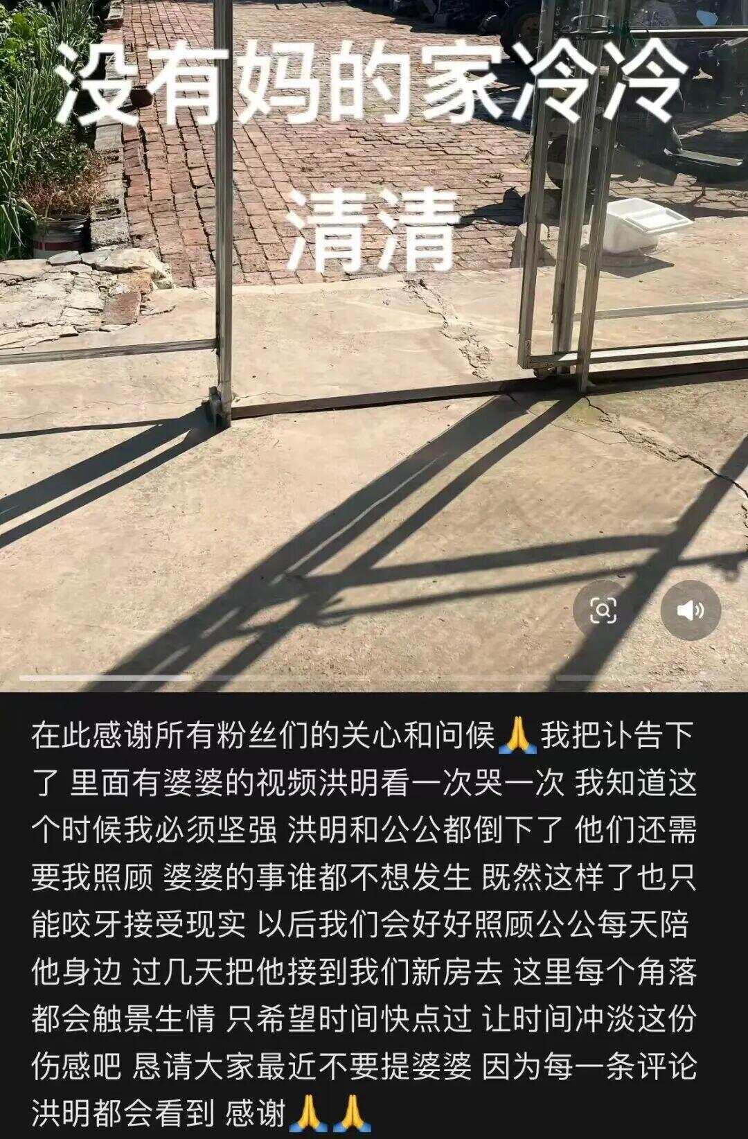 网红发文悼念婆婆:吃了邻居送的蘑菇中毒,抢救四天四夜死亡!这些蘑菇避毒原则可能是陷阱→