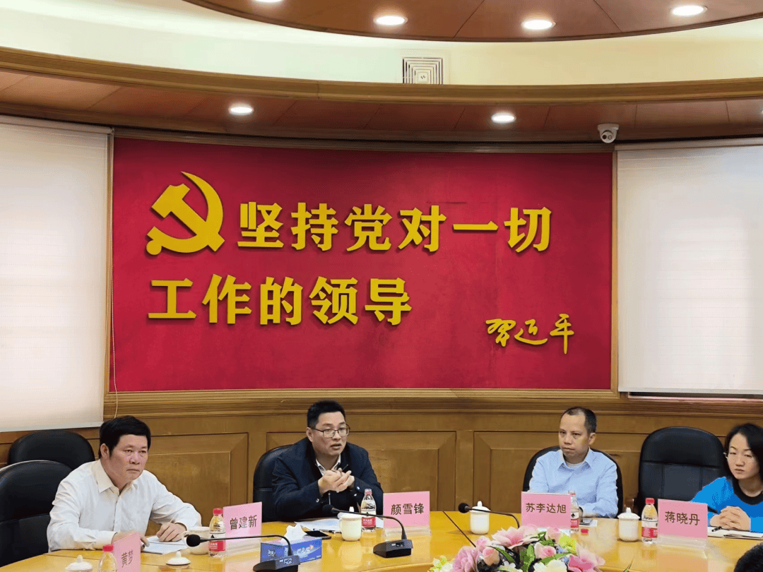 “75 后”颜雪锋跨市调任韶关乐昌市委书记,此前担任佛山市应急管理局党委书记、局长