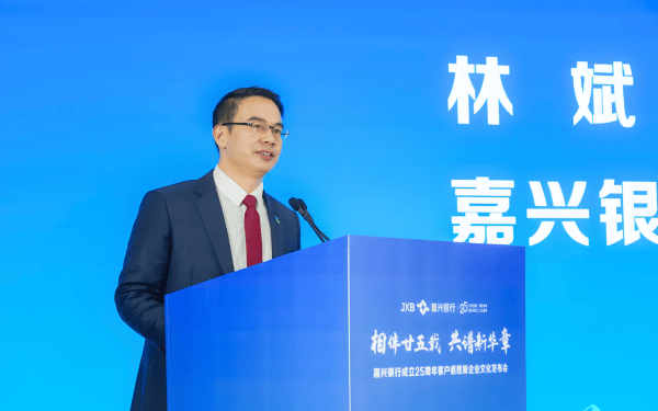 嘉兴银行人事“地震”,业绩承压下女行长临危受命