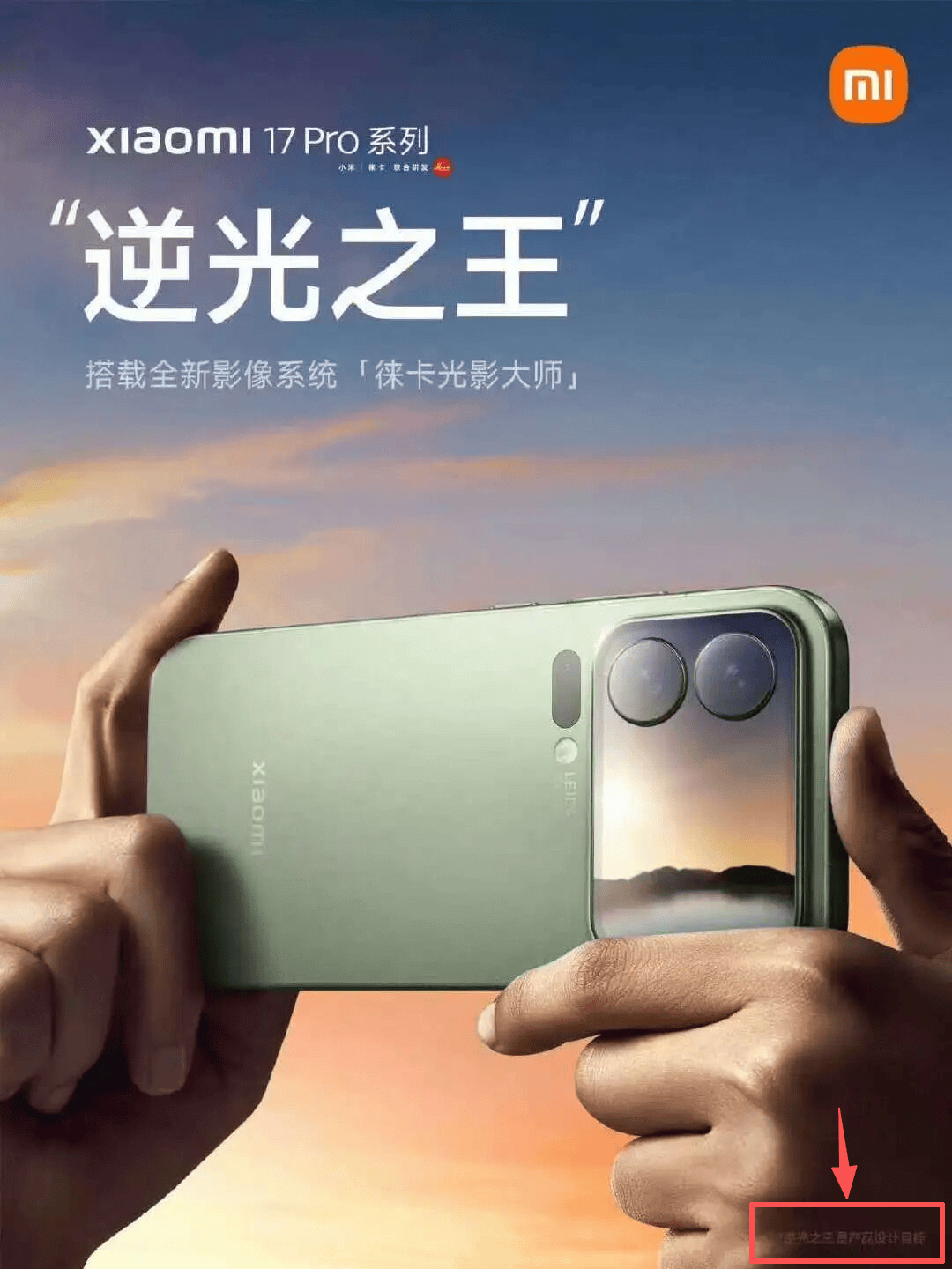 罗永浩回应“替小米说话”:只说公道话,曾批“小字许愿池”被骂恶意诽谤友商