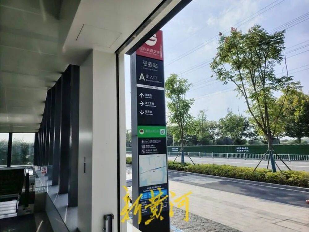 浙江绍兴地铁发生撞人事故后,有保洁被通知不用来工作,遇难者家属:已拿到赔偿款,拒绝透露具体金额