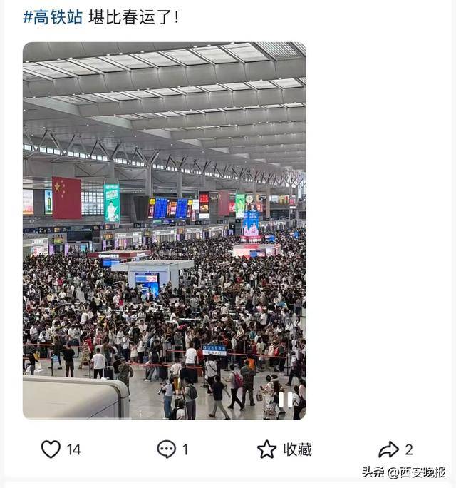 “聪明的人已经提前出发了”,结果高速上全是聪明人!