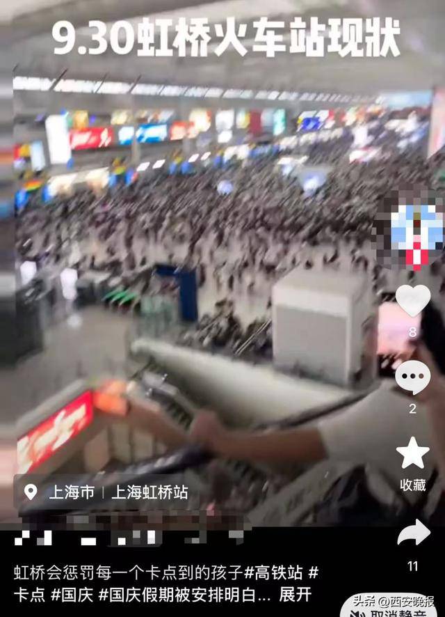 “聪明的人已经提前出发了”,结果高速上全是聪明人!