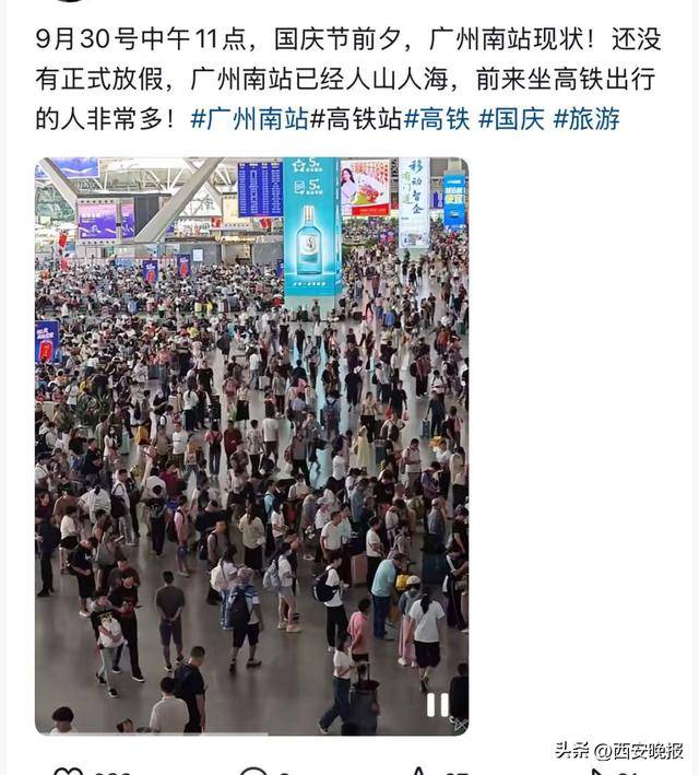 “聪明的人已经提前出发了”,结果高速上全是聪明人!