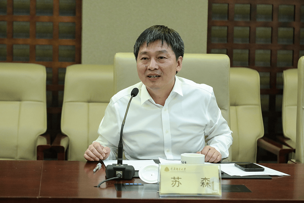 苏森已任重庆邮电大学校长，此前为北京邮电大学副校长