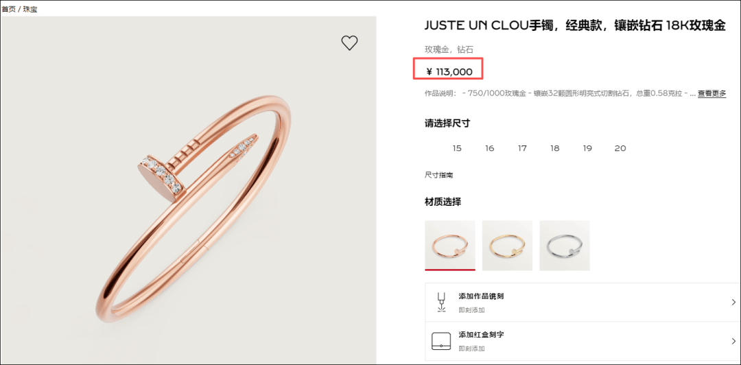 女子在周杰伦济南演唱会丢失11万手镯,发帖求助奇迹出现!最新进展