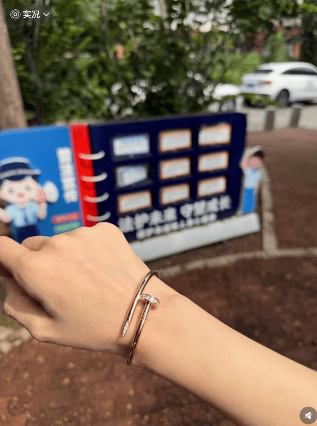 女子在周杰伦济南演唱会丢失11万手镯,发帖求助奇迹出现!最新进展