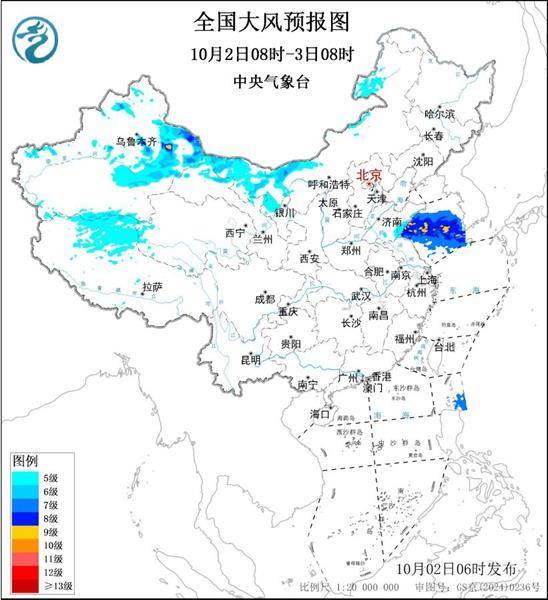 三预警齐发!9省市有大到暴雨 江南江淮多地有8级以上雷暴大风