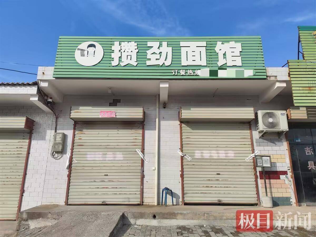 “男子灌面汤呛死妻子案”第3次延期审理：延长期限3个月，理由仍是“案情复杂”