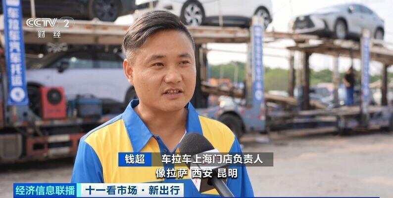 这个假期汽车托运火了!有线路汽车托运比租车省3000元