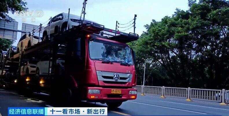 这个假期汽车托运火了!有线路汽车托运比租车省3000元