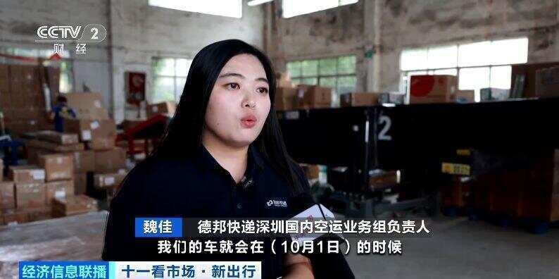 这个假期汽车托运火了!有线路汽车托运比租车省3000元