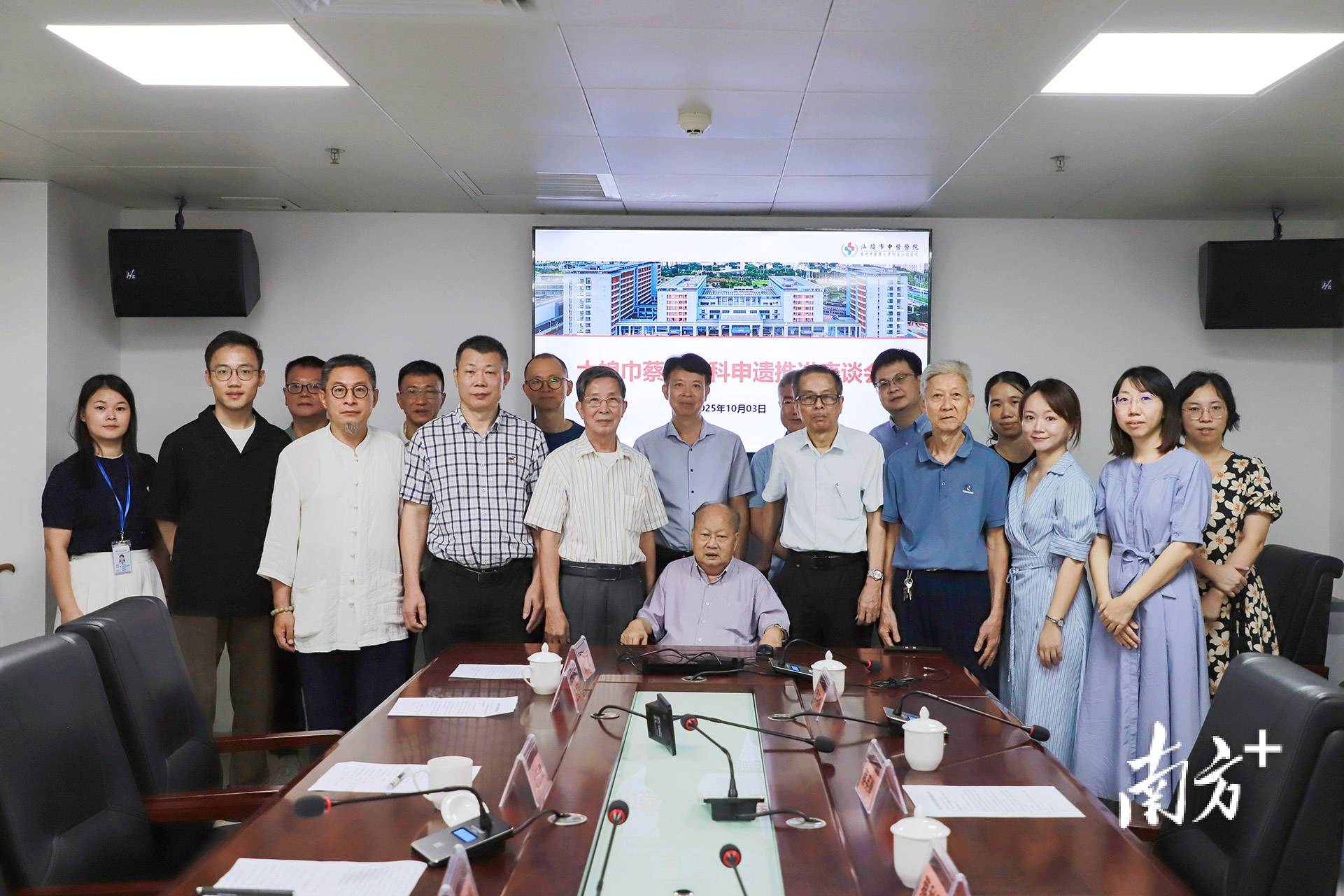 汕头这一传承500余年的中医医术，将加快申遗步伐！