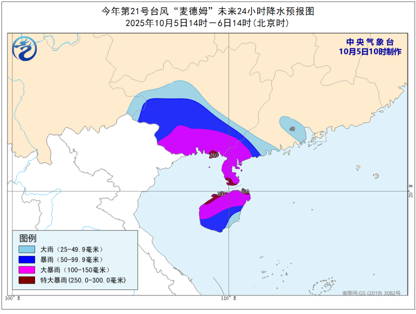 突发!海水倒灌,涌上路面,多地紧急宣布"五停"!又有新台风生成