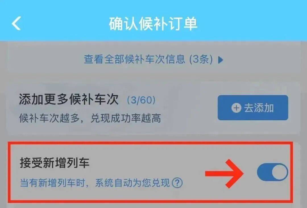 深圳北站凌晨返深被刷爆!附近叫车超200人?别慌!公交地铁加班护送