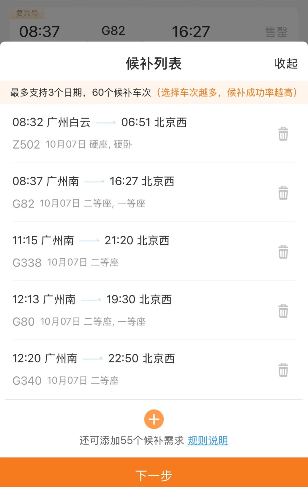 神预判!第一波返程的“聪明人”在高速上精准相遇