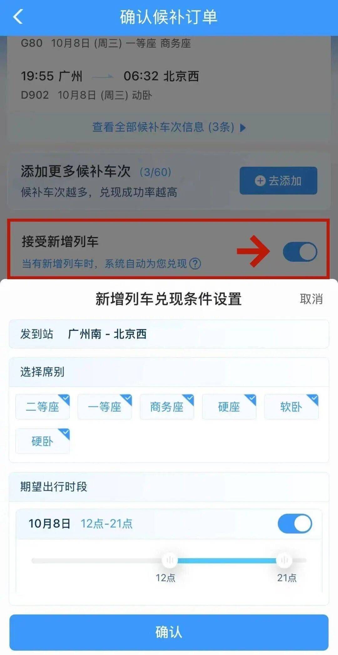 神预判!第一波返程的“聪明人”在高速上精准相遇