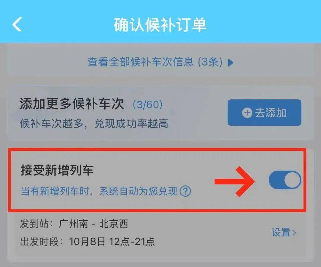 神预判!第一波返程的“聪明人”在高速上精准相遇