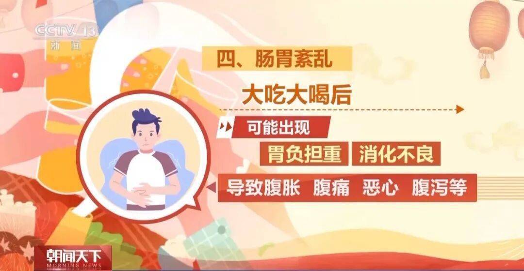 “医生建议上班前三天少干活”引热议!网友:你别光推给我啊……