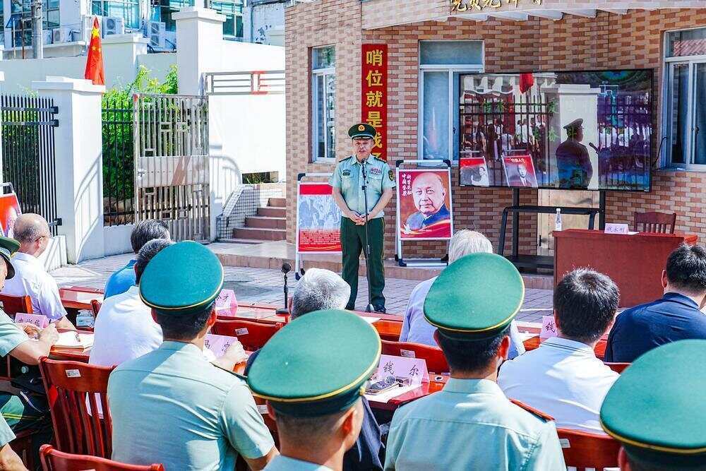 70年前，钱学森经罗湖口岸归国！武警广东总队深圳第二支队开展纪念活动