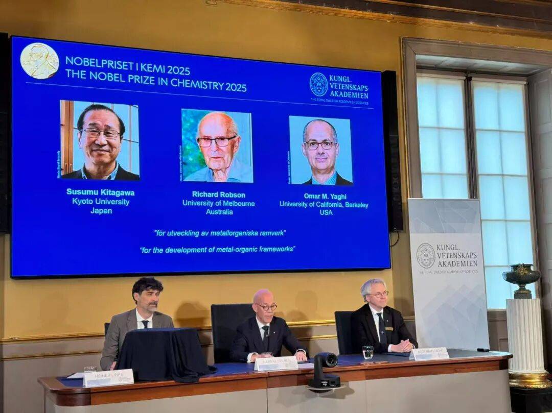 2025年诺贝尔化学奖公布