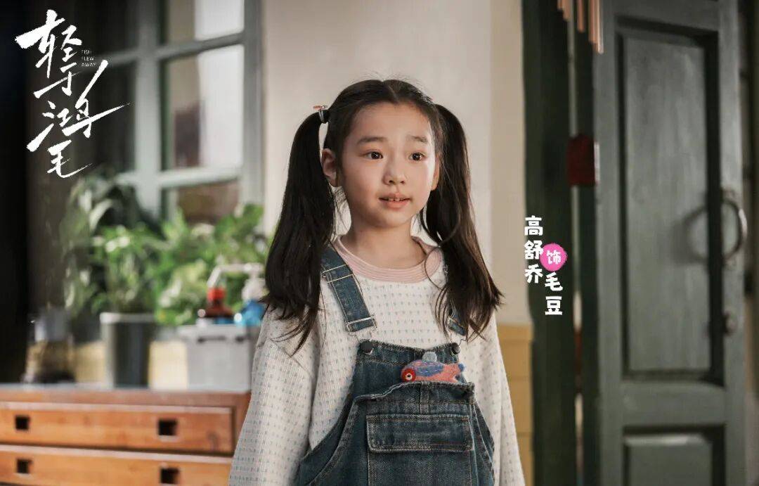 9岁小酒窝,大大方方成顶流