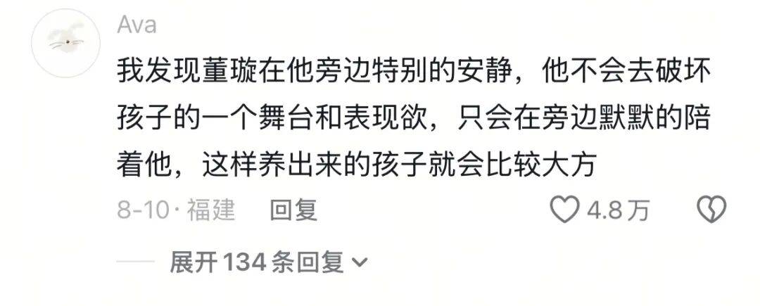 9岁小酒窝,大大方方成顶流