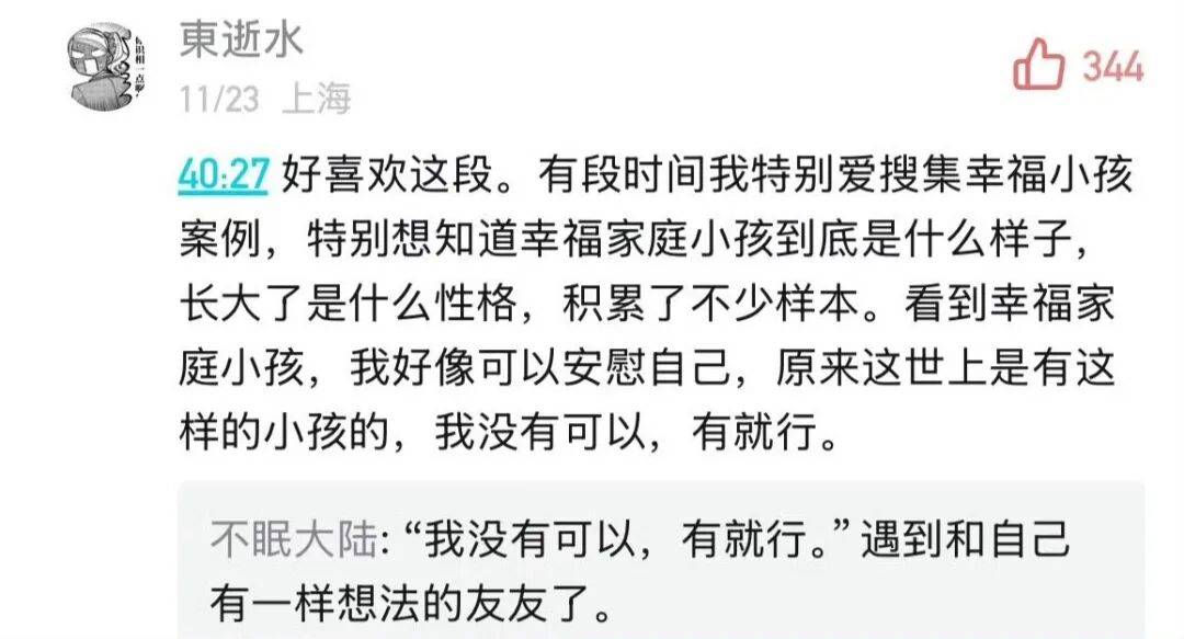 9岁小酒窝,大大方方成顶流