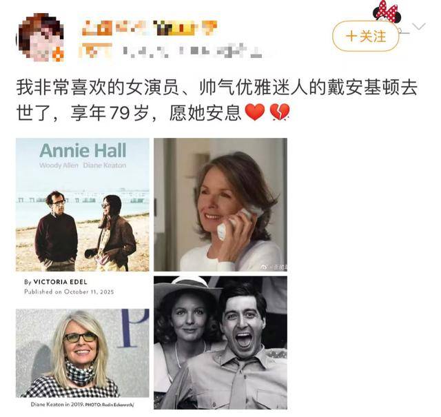 知名女演员去世，健康“突然恶化”，众星哀悼