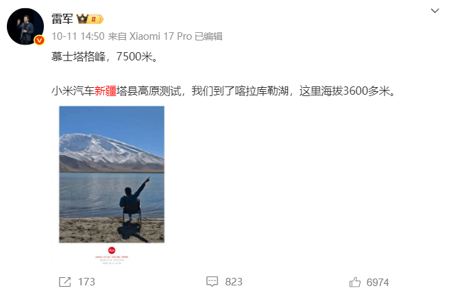 疑似小米YU9新疆试车,多张路测谍照曝光