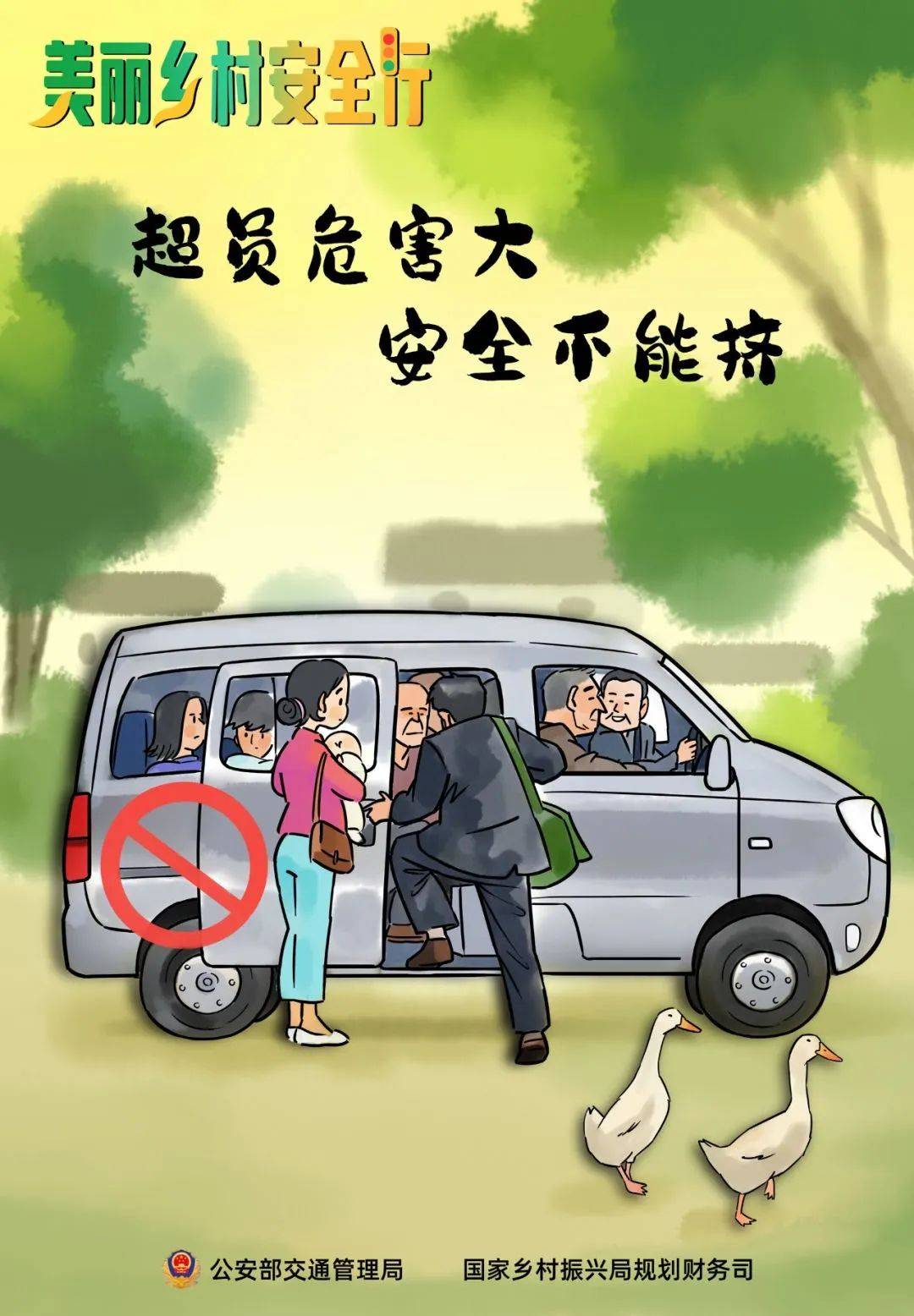 秋收不收“隐患”,农忙季这些安全要点要记牢