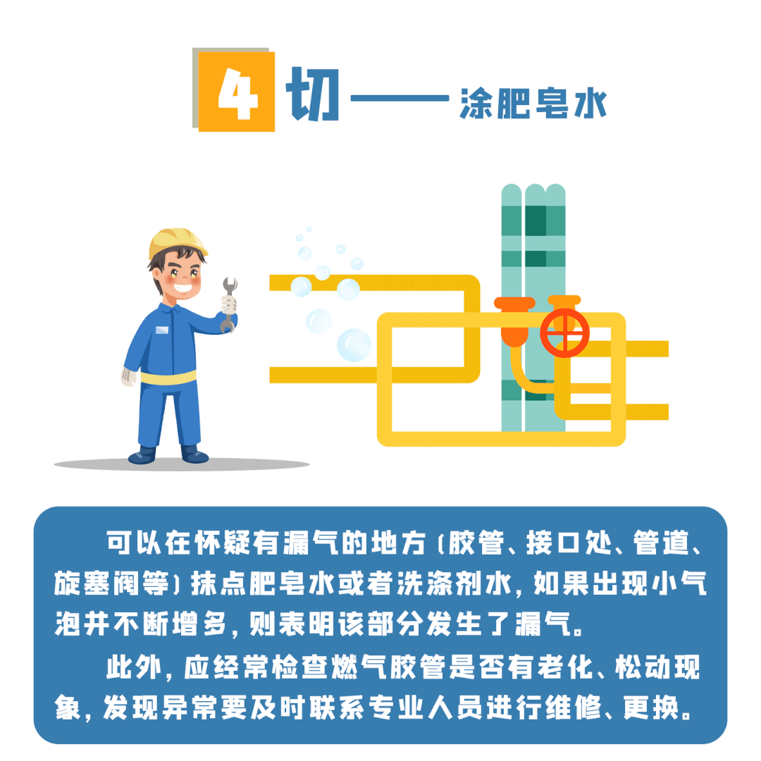 突发!一店铺发生闪爆事故,致1死1伤