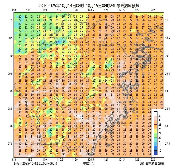 明起抵达浙江,接连3波!将现17℃
