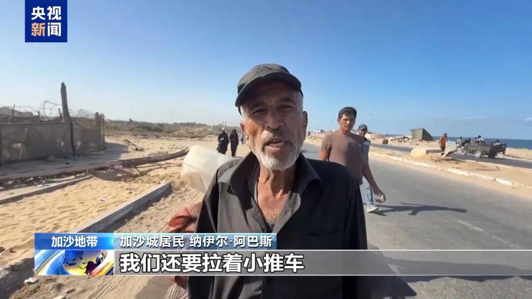 埃及“和平峰会”草草落幕,以色列和哈马斯未参会,特朗普称加沙停火协议第二阶段谈判“已经开始”