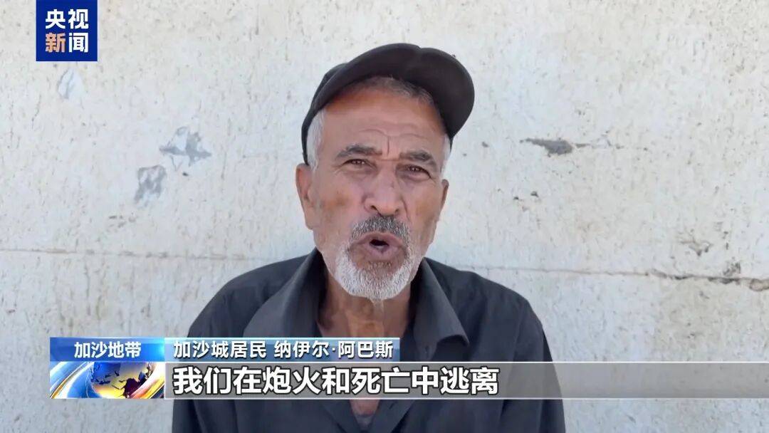 埃及“和平峰会”草草落幕,以色列和哈马斯未参会,特朗普称加沙停火协议第二阶段谈判“已经开始”