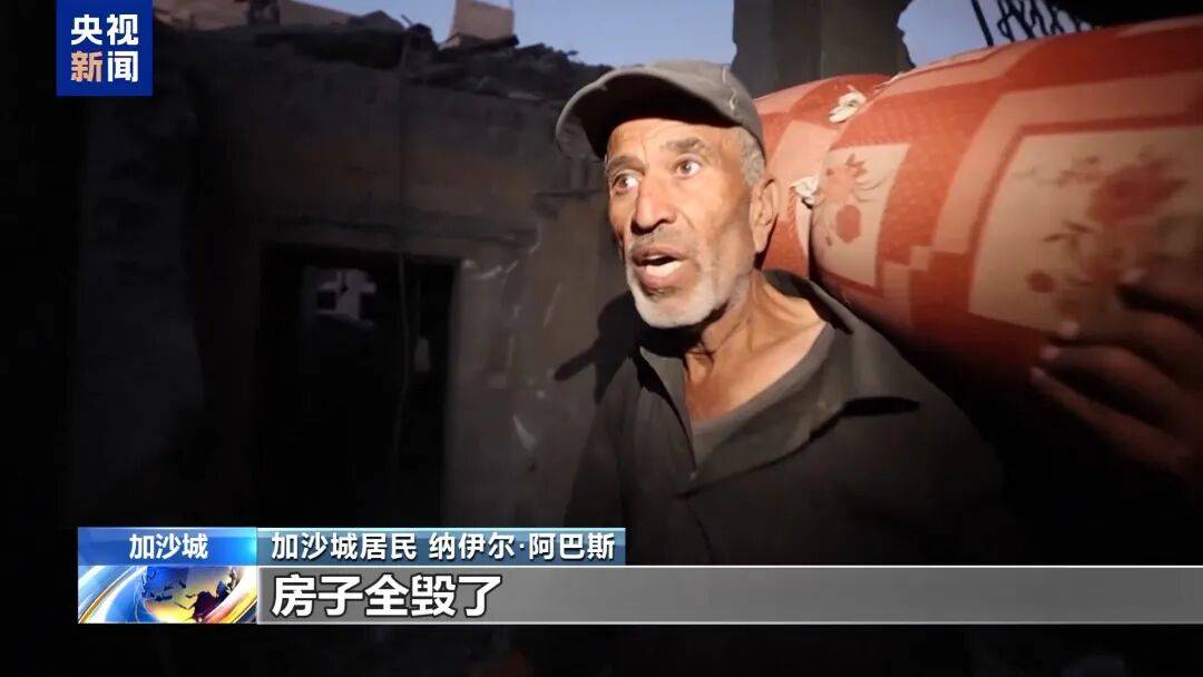 埃及“和平峰会”草草落幕,以色列和哈马斯未参会,特朗普称加沙停火协议第二阶段谈判“已经开始”