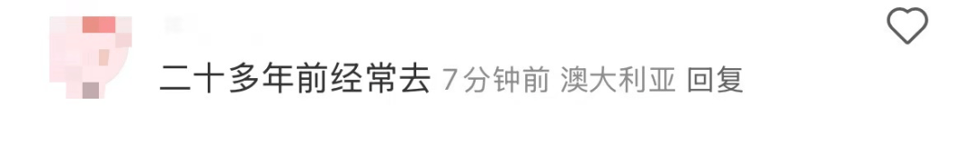 再见!陪伴深圳人26年,突然宣布将正式歇业!网友:童年回忆没了